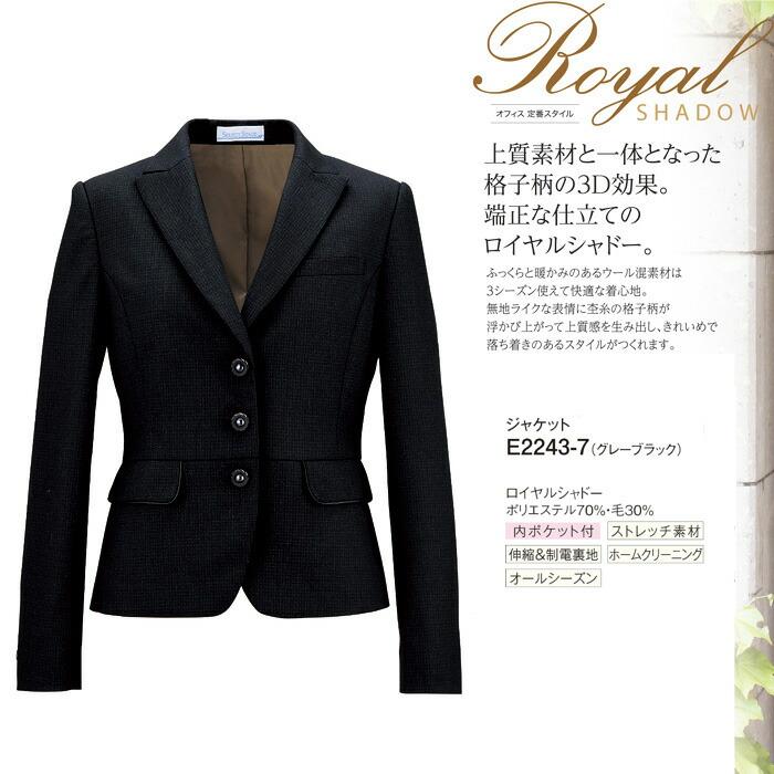 オフィス スカート おしゃれ ユニフォーム E2254 フレアスカート 神馬