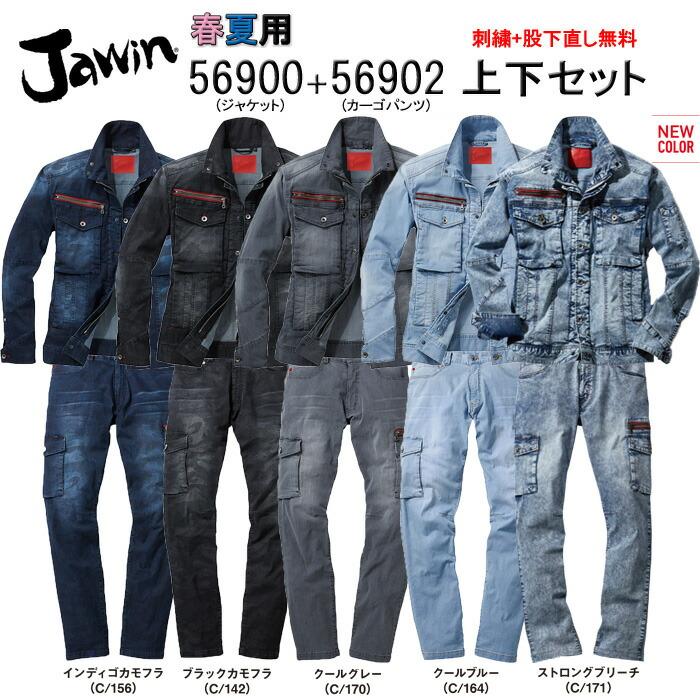 値下げ！patagonia ボードウェア ジャケットとカーゴパンツ セット セール】ワンフォークロージング 1111clothing ◇ZIP使い ワイド