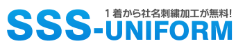 SSS-UNIFORM ロゴ