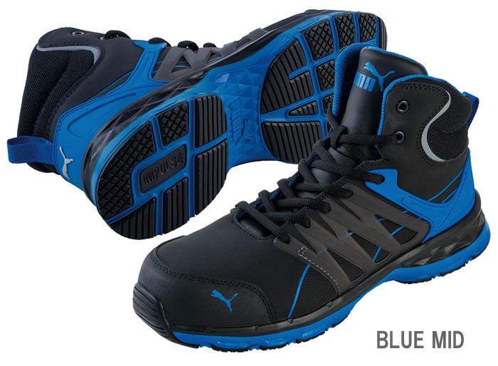 Velocity2.0 セーフティーシューズ（紐仕様） PUMA（プーマ/ヴェロ