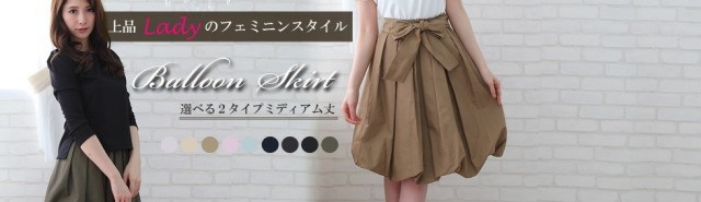 Selectshop season - Yahoo!ショッピング