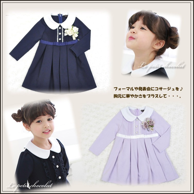 sakura 130 フォーマル　紫　コサージュ　子供服　入学式　セットアップ SAKURA(サクラ) ラベンダーアンサンブル キッズ 女の子