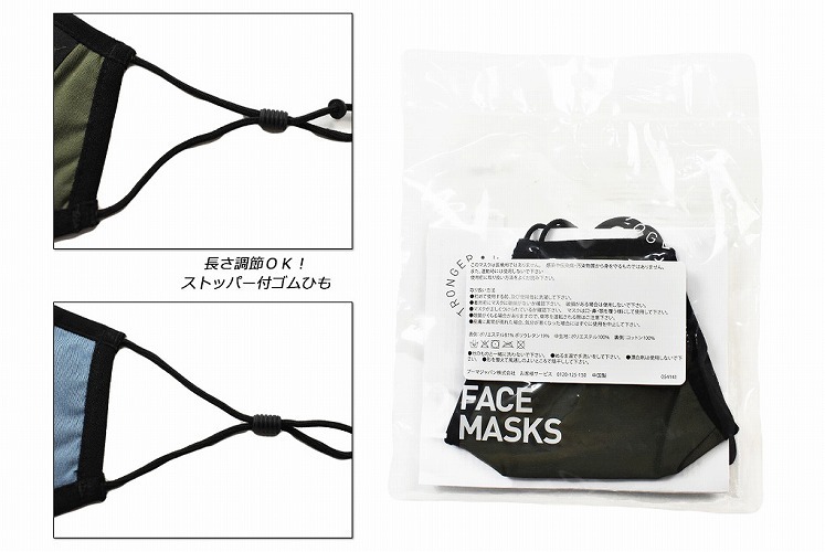PUMA マスク メンズ Amazon.co.jp: PUMA FACE MASK (SET OF 2) 2.0 フェイスマスク2