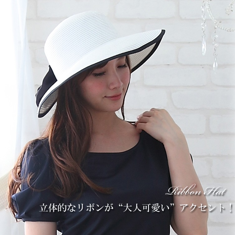 帽子 レディース 麦わら帽子 ペーパーハット リボン ベージュ 白