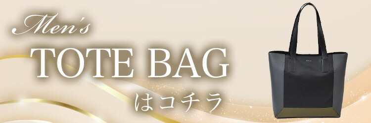 Vivienne Westwood ヴィヴィアン ウエストウッド トートバッグ