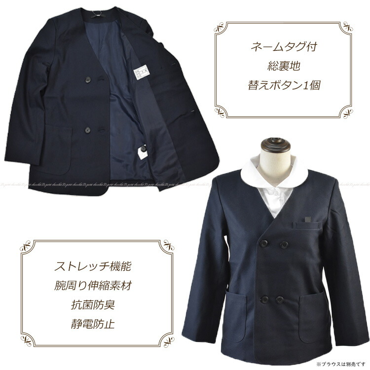 小学生イートン制服上着ミャンマー製160A 小学生イートン制服上着