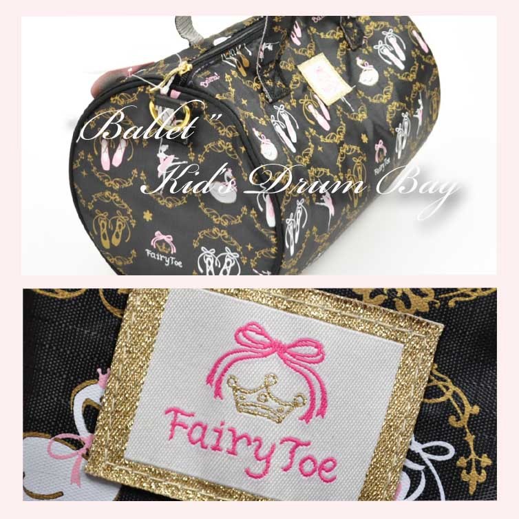 バレエ レッスンバッグ キッズ 子供 女の子 FairyToe rip トゥ