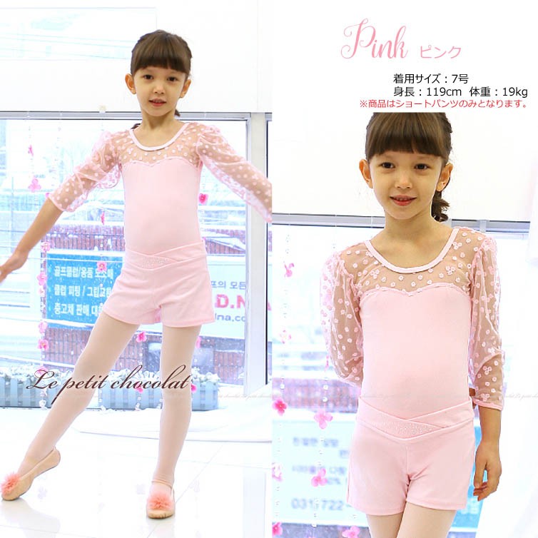 レオさま❣️ 専用子供着物リメイク 変形ワイドパンツ レオさま❣️ 専用子供着物リメイク 変形ワイドパンツ