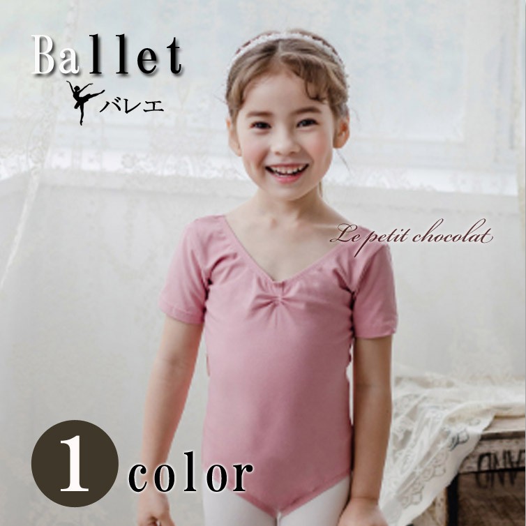 unoa バレエ　レオタード　Mサイズ　ピンク Flower gate skin pink】Sleeve design - Balletwear brand unoa
