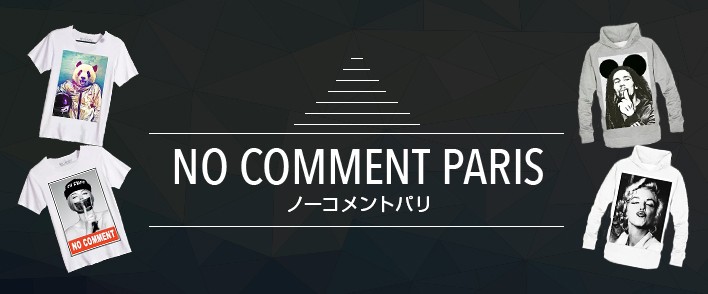 WILLS - NO COMMENT PARIS(ノーコメントパリ)（ナ行）｜Yahoo!ショッピング