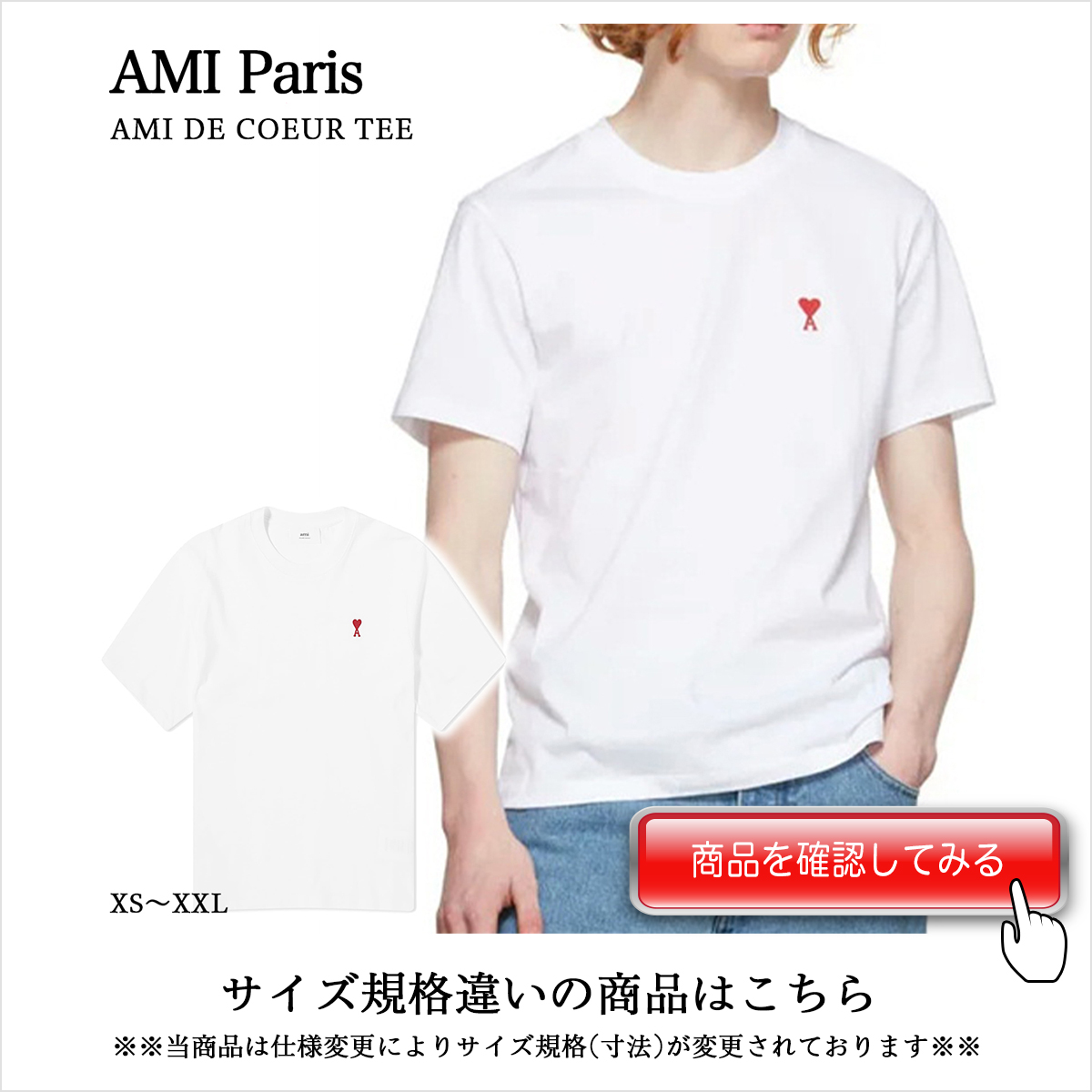 AMI Paris アミ パリス AMI DE COEUR Tシャツ 半袖 AMI ALEXANDRE メンズ レディース ユニセックス ユ00582  : 9500000010001 : WILLS - 通販 - Yahoo!ショッピング