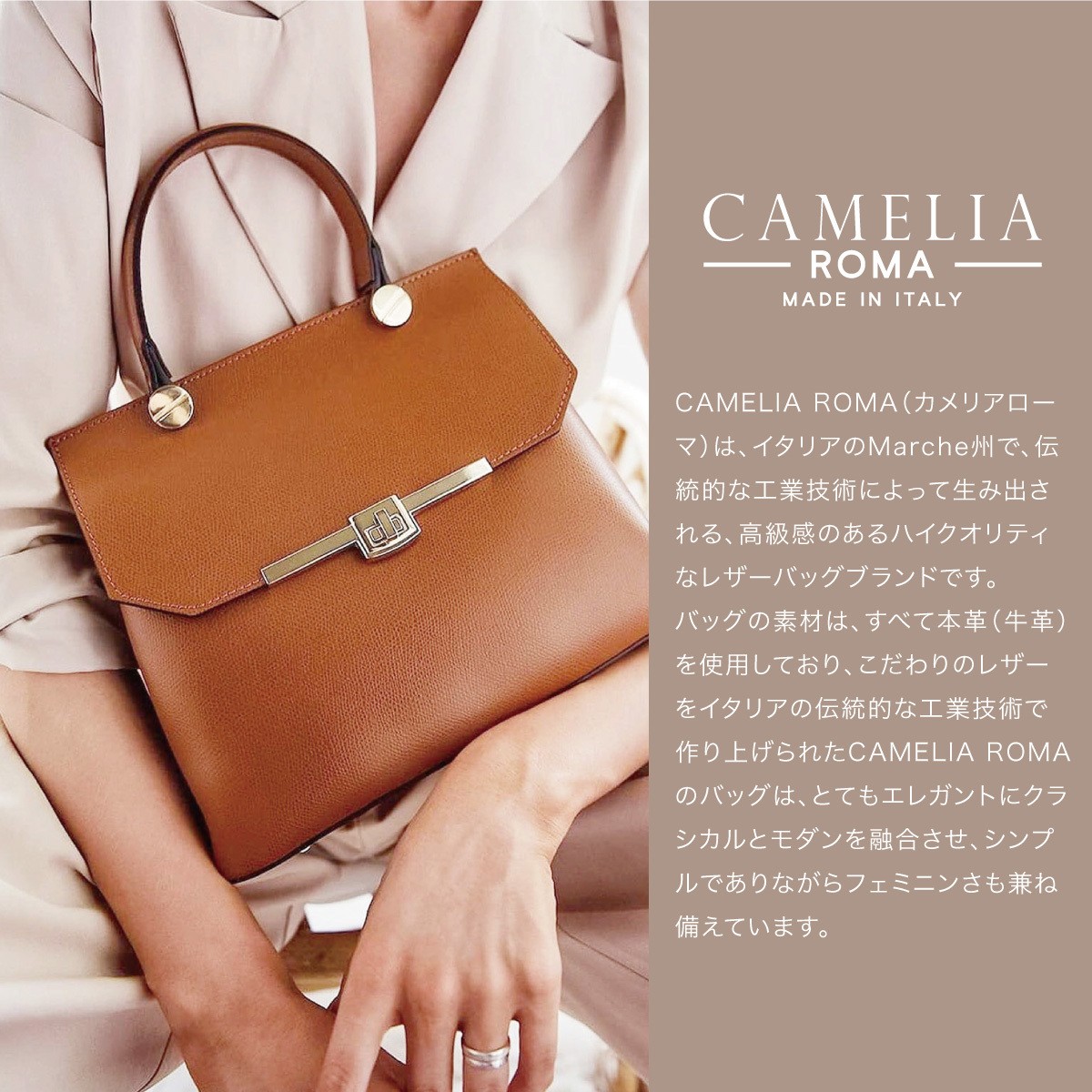 CAMELIA ROMA カメリアローマ レザークロスボディバッグ 6色 鞄 かばん 
