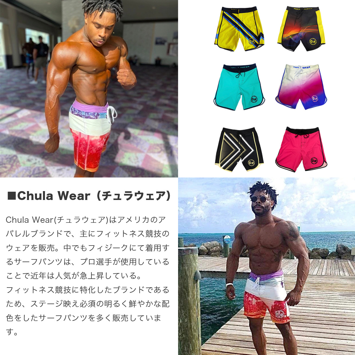 1166レア　chula wear ステージショーツ 26 PURPLE RAI