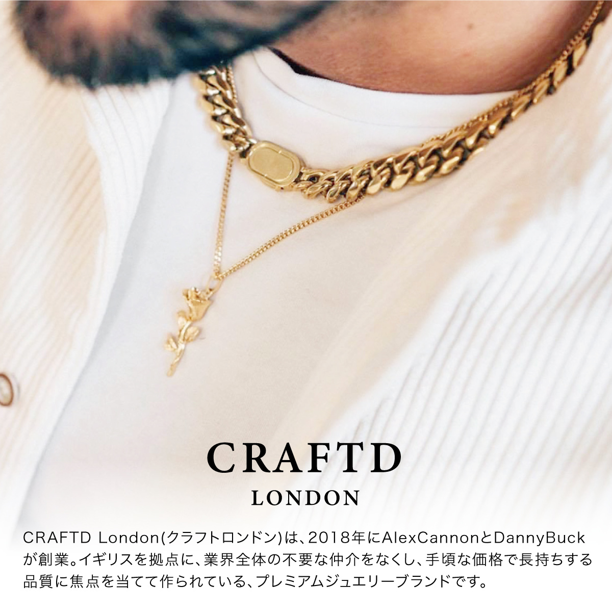 CRAFTD London クラフトロンドン COMPASS SET コンパス ネックレス ゴールド シルバー メンズ 18kゴールド 金  人気[アクセサリー]