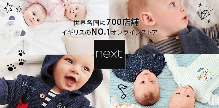 WILLS - NEXT（ベビー服、0ヵ月〜18ヵ月）（ナ行）｜Yahoo!ショッピング