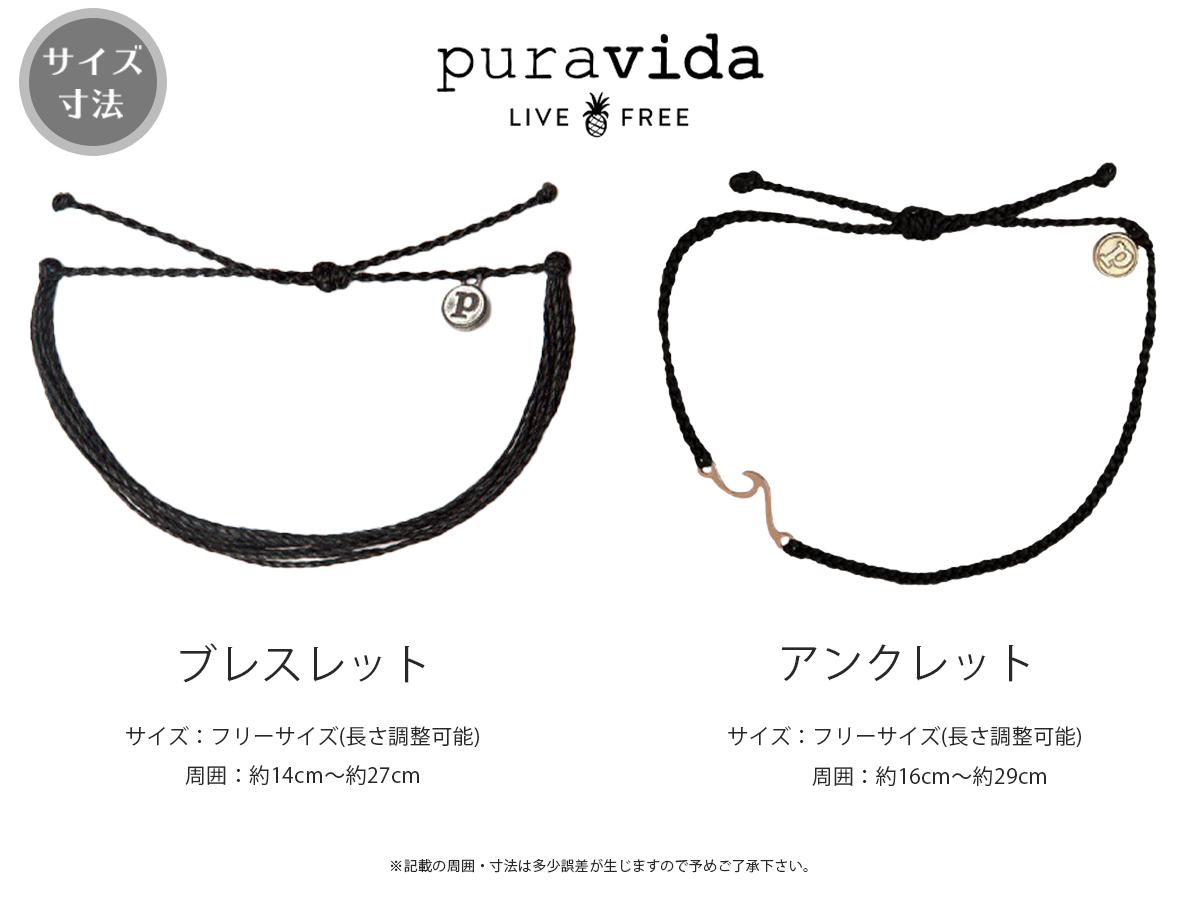 Pura Vida ブレスレット Hakuna Matata 男女兼用 セール品