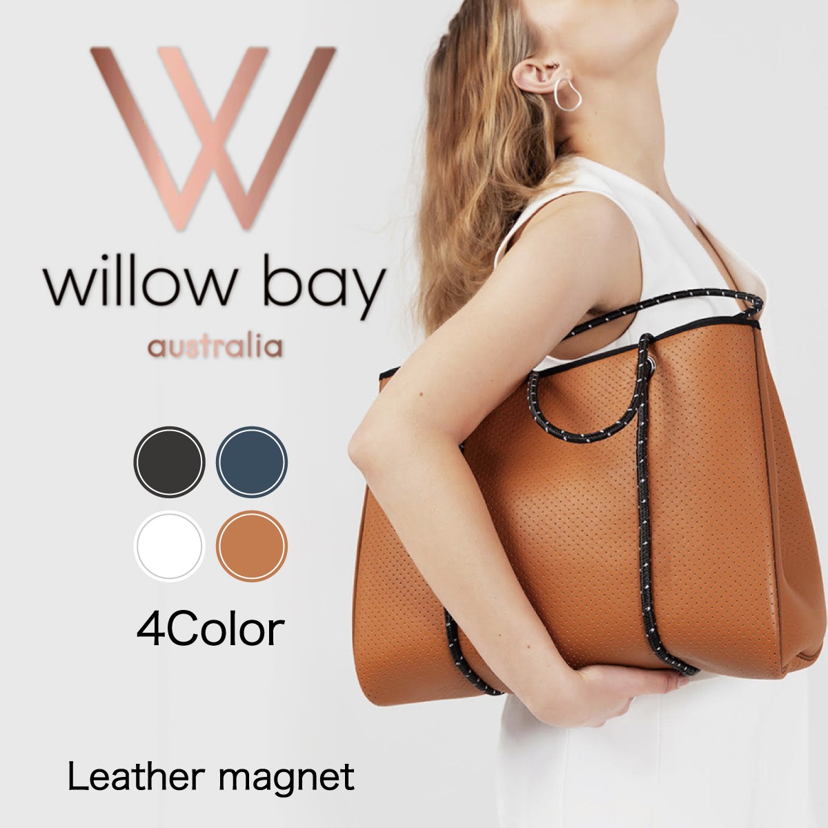 ウィローベイ Willow Bay LeatherLook Daydreamer 大容量 バッグ