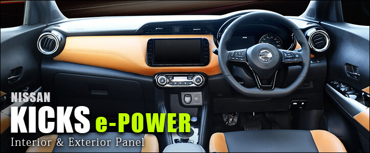 SecondStage - キックス e-POWER｜Yahoo!ショッピング