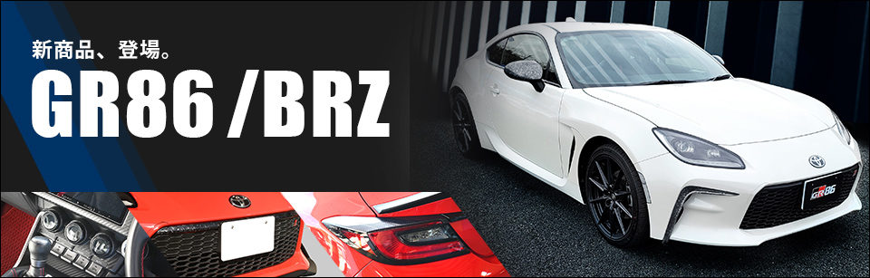 インテリアパネル＆カスタムパーツ専門店セカンドステージ