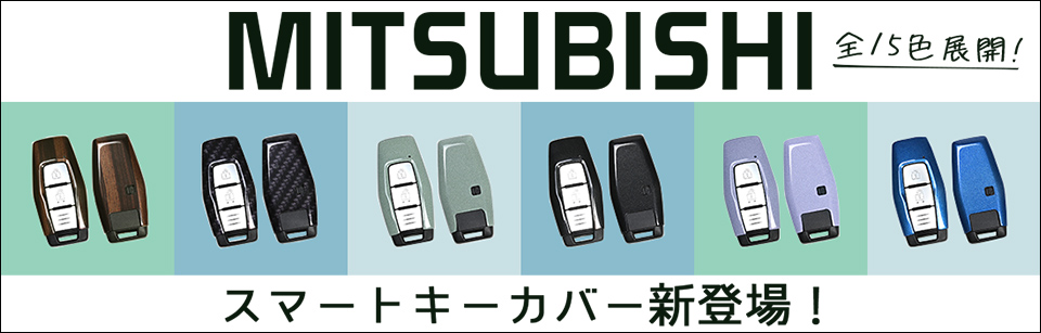 インテリアパネル＆カスタムパーツ専門店セカンドステージ