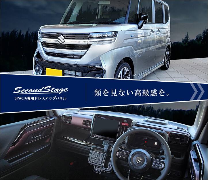 ヘスページ HASE SPEC II – weds CO., LTD. | 株式会社ウェッズ