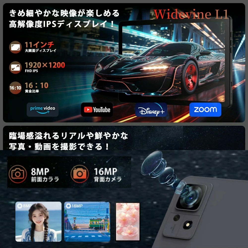 android 15 Avidpad A90S AI版 Helio G99 タブレット 90Hz タブレット