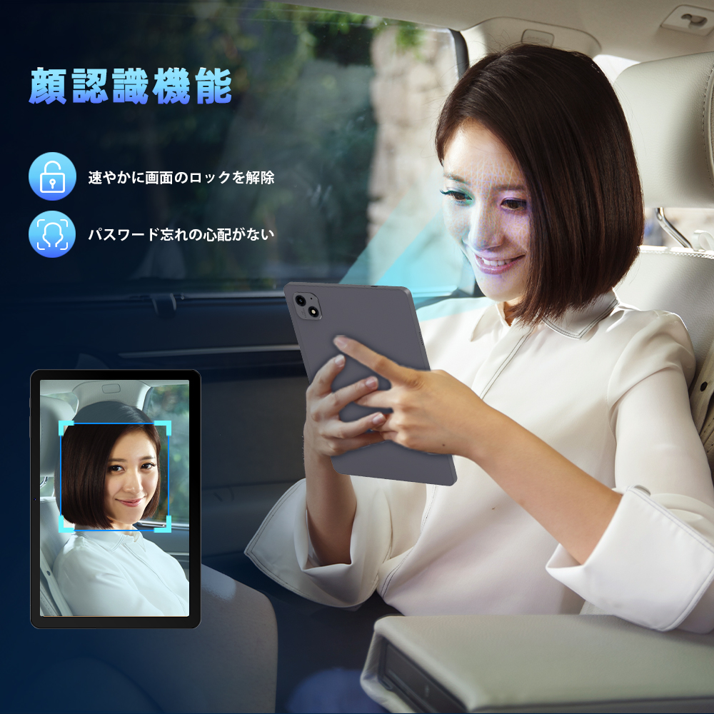 コスパ最強☆Avidpad A60 Android 15 タブレット 10インチ Wi-Fi
