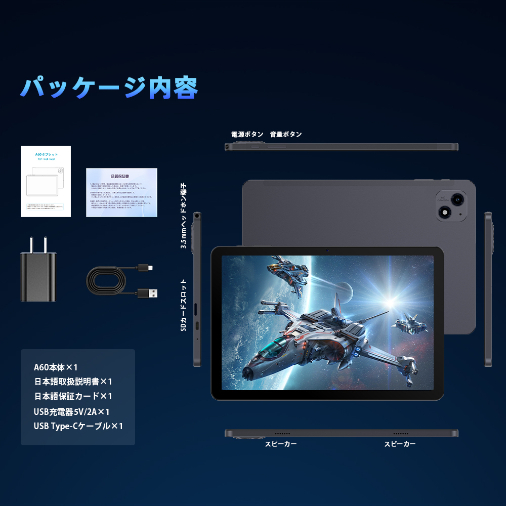 コスパ最強☆Avidpad A60 Android 15 タブレット 10インチ Wi-Fi