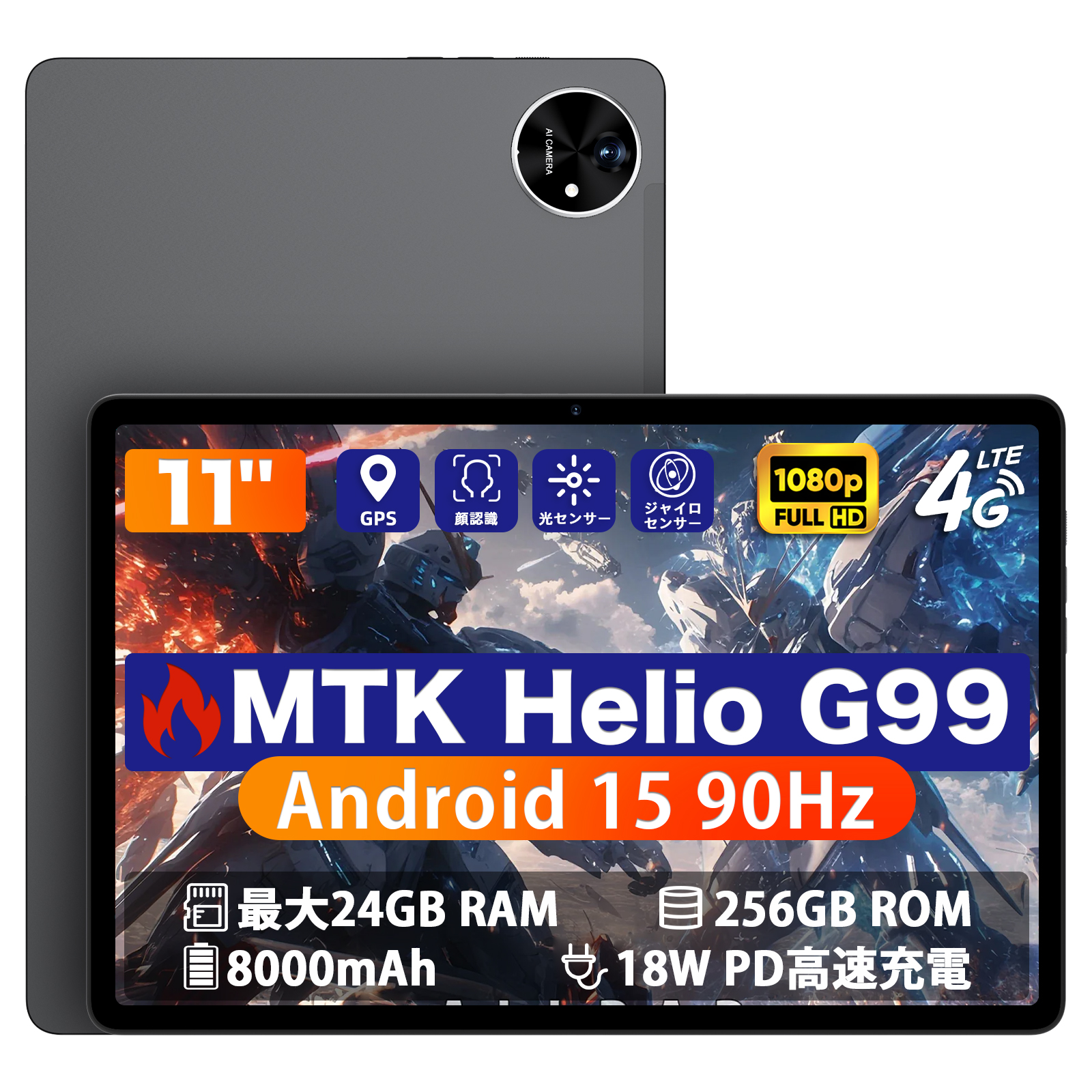 Helio G99 タブレット 90Hz Avidpad A90S 11インチ 1920x1200 Helio G99 タブレット 90Hz Avidpad A90S 11インチ 1920x1200