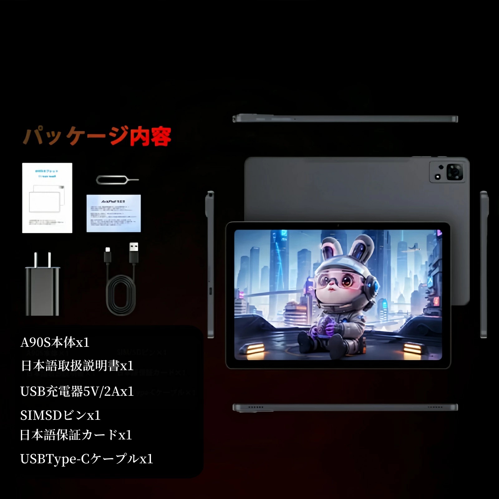 AvidPad　A90S 楽天市場】【クーポンで☆22000円☆android 15 Avidpad A90S 】Helio