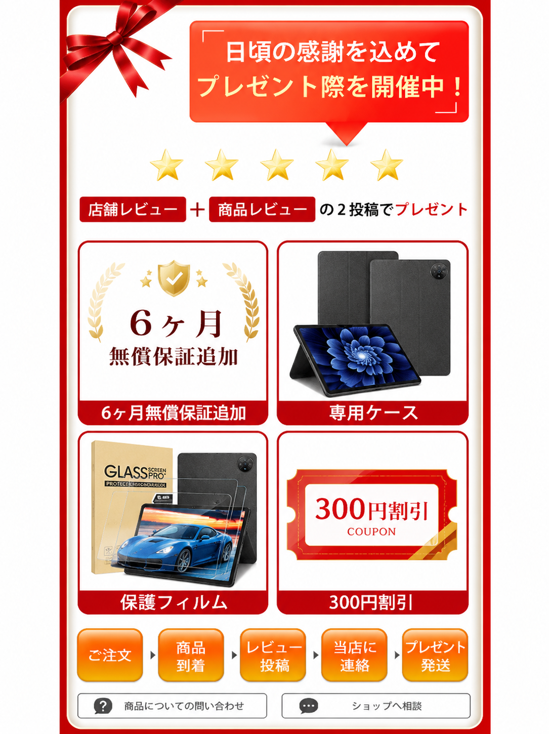 Android 15 Rebecco M50 11.4インチ タブレット 2.4K Helio G99