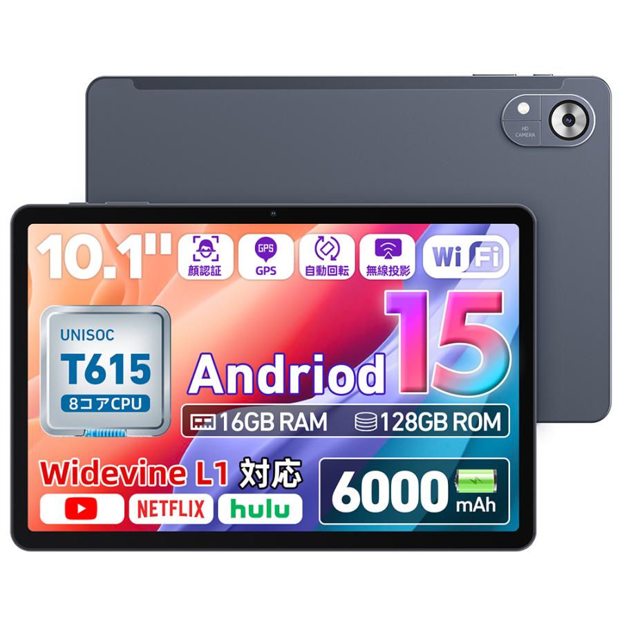 Android 16 タブレット Rebecco M30 Wi-Fiモデル 10インチ 16GB+128GB