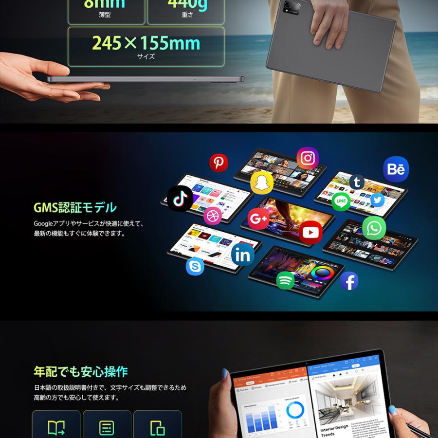 タブレット Android 15 Rebecco M30Pro 10.4インチ Helio G99 2K解像度