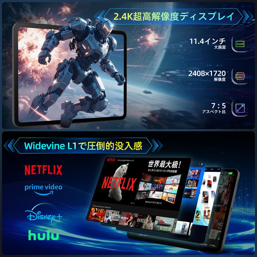 Android 15 Rebecco M50 11.4インチ タブレット 2.4K Helio G99