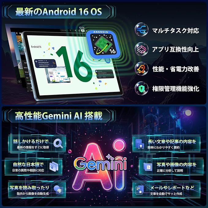 Android 16 11インチ タブレット Rebecco M70 wi-fiモデル GPS搭載 大
