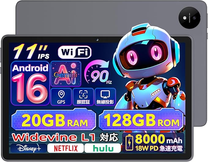 タブレット android16（アンドロイドタブレット本体）｜タブレットPC