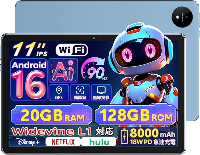 【新品未使用】Android16 タブレット Wi-Fiモデル　付属品付き タブレット android16（アンドロイドタブレット本体）｜タブレットPC