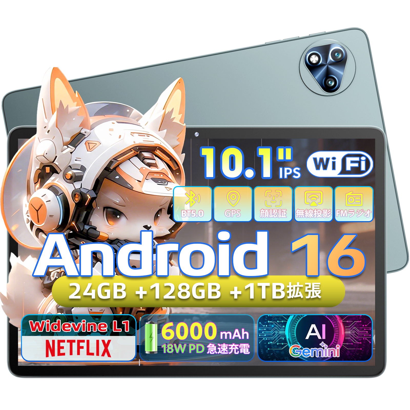 10インチの商品一覧 通販 - Yahoo!ショッピング