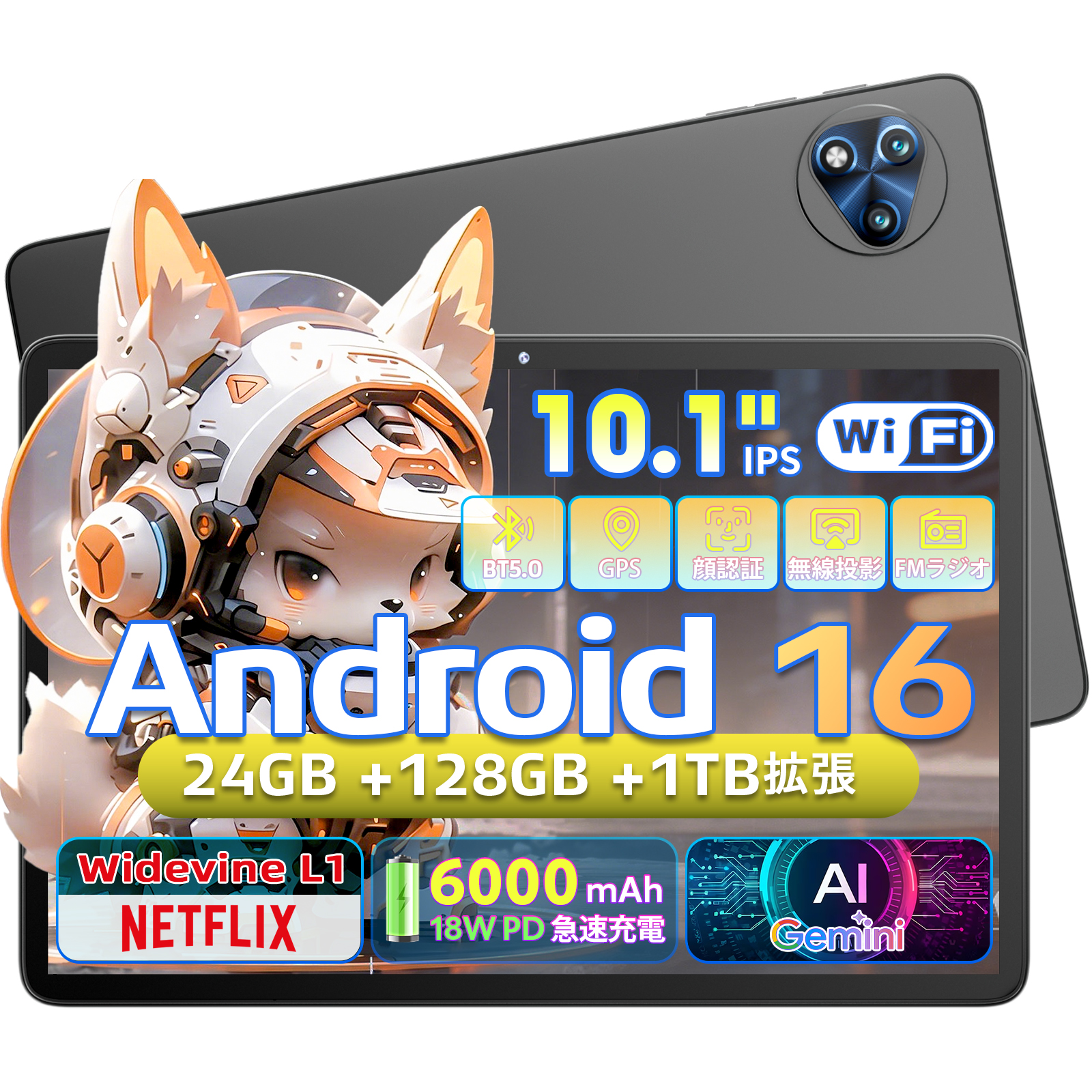 10インチの商品一覧 通販 - Yahoo!ショッピング