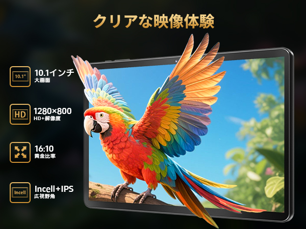 Androidタブレット A60 10.1インチ 16GB RAM 128GB Android 16 タブレット 10インチ MENTUME T30 アンドロイド16 大画面