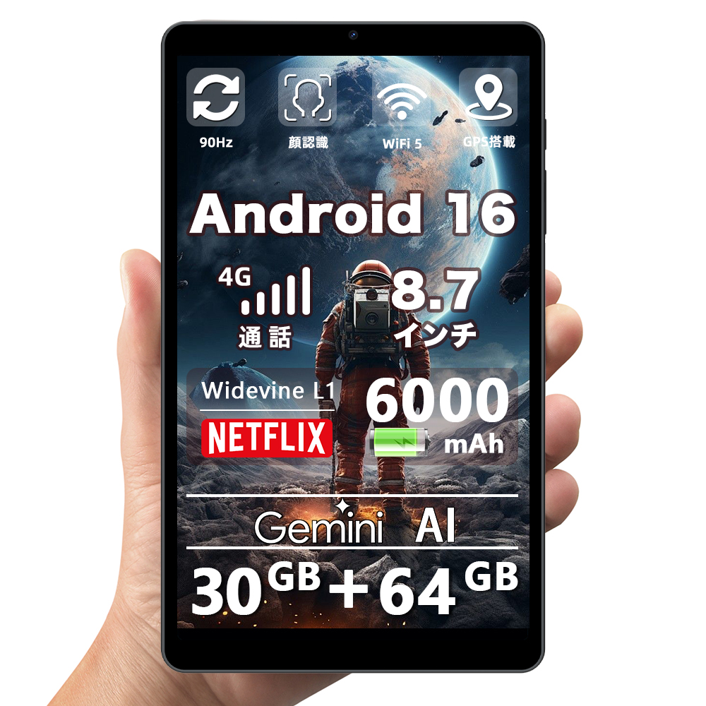 avidpad a90（タブレットPC本体） | スマホ、タブレット、パソコン の