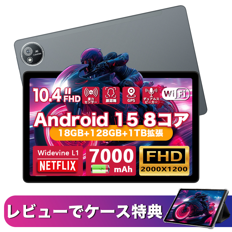 新世代☆android 15 Avidpad S60】 android タブレット Wi-Fi
