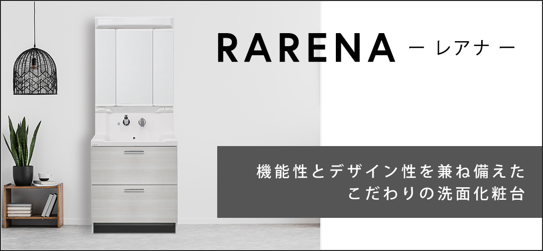 アサヒ衛陶公式 Yahoo!店 - Yahoo!ショッピング