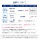 【公式店】吐水口金具組 8200シリーズ用 PLF82TKS 関連画像3