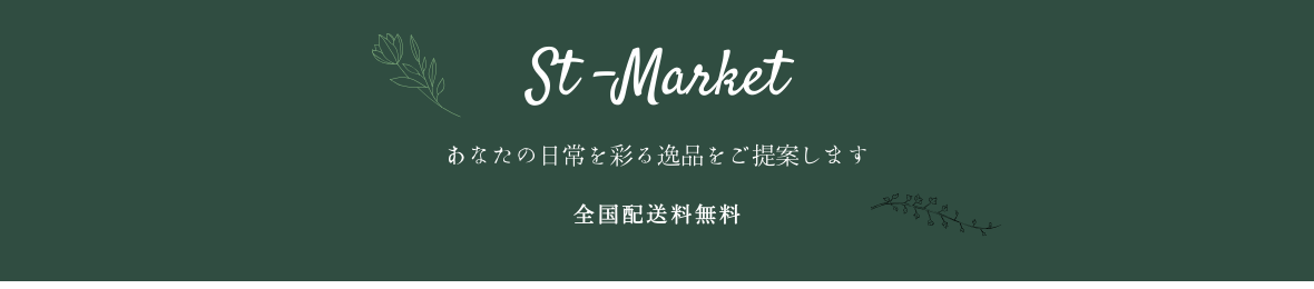 st.market ヘッダー画像