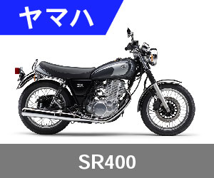 SR400