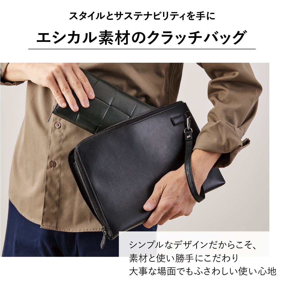 楽天市場】HTC（クラッチバッグ・セカンドバッグ｜メンズバッグ