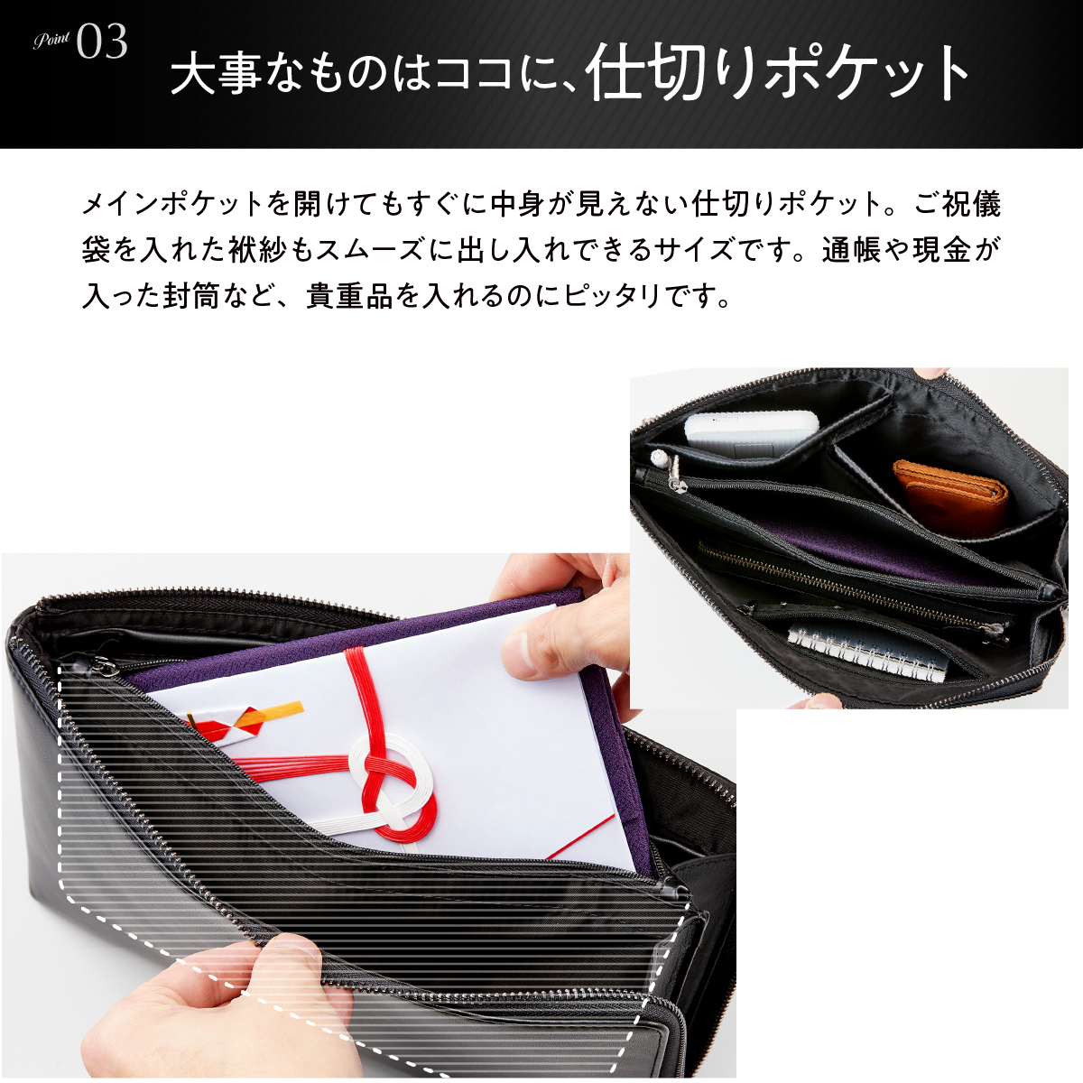 STREAM クラッチバッグ トップスタイリスト×カリスマバイヤー監修