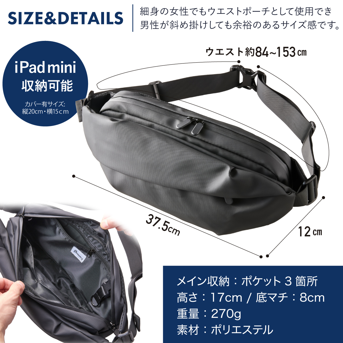 サイズ