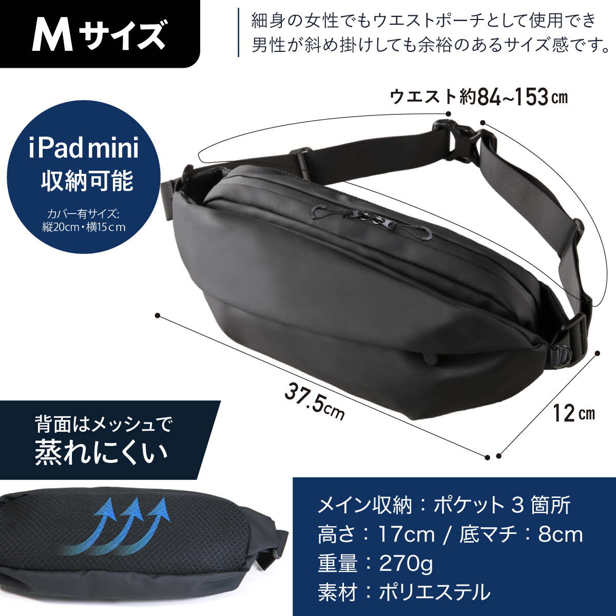 サイズ
